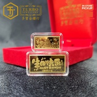 TURBO [9999G] 足金生日快乐方咀小金豆 9999G Gold Bean