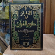 Kitab AL ITQON Fii Ulumil Quran Al Itqan Fi Ulumil Quran Dki Beirut 1 Jilid Kertas Krem - Kitab Al I