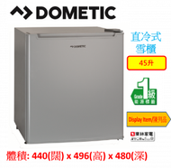 DOMETIC - (Display Item/陳列品)45公升直冷式單門雪櫃DS450B