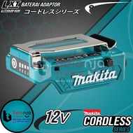 Makita Power Source Cordless With USB Port 12V Baterai Adaptor 12 Volt
