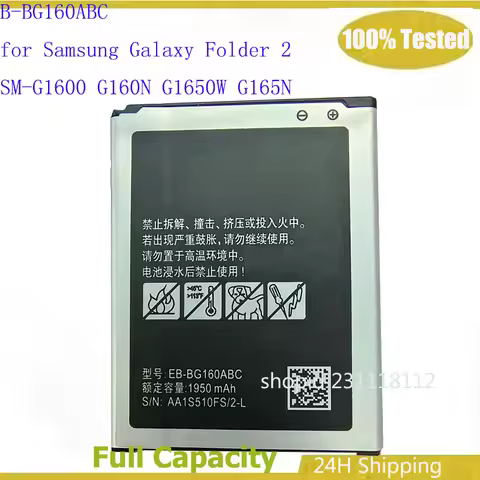 1950mAh Battery EB-BG160ABC for Samsung Galaxy Folder 2 SM-G1600 G160N G1650W G165N 1950mAh EB-BG160