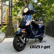 2019年 Vespa LX125🔝車況如新車 保養得宜！歡迎試車