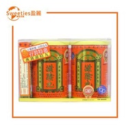 Chan Lo Yi陳老二燕窩滋陰丸孖裝#兩瓶+3包禮盒裝 1套(362628)