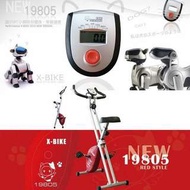 X-Bike 健身車 原廠公司貨 團購價