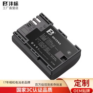 Fengbiao LP-E6 Serasi dengan Kamera DSLR Canon EOS R5 R6 5D4 6D 5D3 80D 5D4 R7