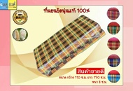 ที่นอนนุ่น3พับ (หน้ากว้าง 110 cm.) ขนาด 3.5 ฟุต (ยาว165-180xกว้าง118xสูง8cm) งานโอท็อป ที่นอนสะนะ OT