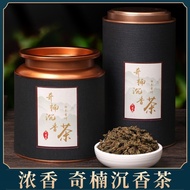 Authentic Qinan agarwood leaf tea, natural Qinan tea, substi Authentic Qinan agarwood leaf tea natural Qinan tea Substitute tea White Wood Fragrance leaf tea Free Shipping 3.8