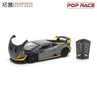Xcartoys x POP RACE 1:64 HURACAN STO -Matter Grey Diecast Model Car
