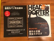 Porter Head Porter 及箱包專輯雜誌共7本