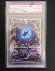 Pokemon PTCG PSA 10 霓虹魚