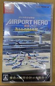全新 switch 遊戲 航空管制官: 機場英雄 羽田 All Stars

機場hero