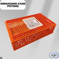 Large Chicken Basket for Chicken Harvest Size 94 cm x 57 cm x 28 cm Weight 6.6 kg KJM BRAND