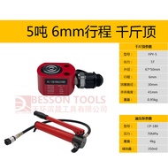 Hydraulic Ram Jack Separation Thin Type Short Length Cylinder 10T20T30T50T100T Tons อุปกรณ์ยกน้ำมันไ