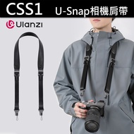 Ulanzi U Basket CSS1 U-Snap Quick Release Shoulder Strap (4 Colors Optional)