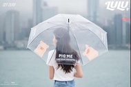 <Ohtoys> Toyzero+ LuLu豬 透明 雨傘 全1款 櫻花豬 午餐肉豬 vag toyzeroplus 豬仔 Lulu 長遮 雨具 lulu 豬