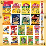 Assorted snacks 22 kinds PSJ Variety Box  Calbee Potato Chips, Kataage Potato, Pizza Potato, Aerial,
