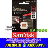 全新行貨 Sandisk 512GB Extreme A2 microSDXC UHS-I Card [R:160 W:90] 記憶卡
