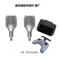 FPV Joystick DJI DJI RC Pro with Screen Remote Control Thumb Rod Can Store Control Rod Through Machi