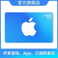 Iphone app store 苹果卡充值 充值卡 ios apple id