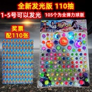 Lottery Dragon Ball 8090 Lottery Lottery Bouncy Ball Dragon Ball No. 1 Lottery Ball Bouncing Ball Bo