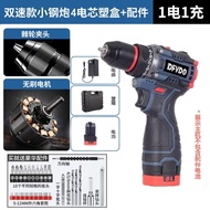 【TikTok】#Industrial Super High Power Electric Hand Drill Lithium Battery Double Speed Cordless Drill Impact Drill Househ