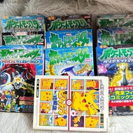 Pokemon Film Comic THE MOVIE