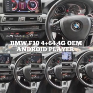 Bmw F10 4+64 4G ANDROID PLAYER
