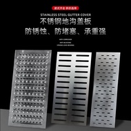 Drainage ditch cover stainless steel ditch cover extra thick courtyard drainage grate extended kitch