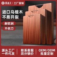 Yuansentai Cutting Board Household Ebony Whole Wood Cutting Board Chopping Board Antibacterial Anti-