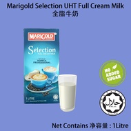 Marigold UHT Selection Full Cream Milk 1Litre / Susu Penuh Krim 全脂牛奶