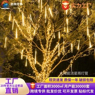 Solar Meteor Shower Light String Colorful Meteor Light Outdoor Street Hanging Tree Light Meteor Show