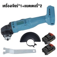 （จัดส่งฟรี）เครื่องเจียรมุมไร้สาย 18V ลูกหมูไร้สาย เครื่องเจียแบต  สําหรับแบตเตอรี่ Makita 18V Shopsbc9180 ลูกหมูไฟฟ้า  เครื่องเจียรไร้สาย หินเจียรไฟฟ้า 19500รอบต่อนาทีเครื่องตัดมือถือเครื่องเจียรขนาดเล็กอเนกประสงค์สำหรับการขัดการตัดกระ