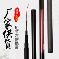 Glass Steel Hand Rod Short Section Fishing Rod 3.6m 4.5m 5.4m 6.3m 7.2m Fishing Rod Solid Rod Slight