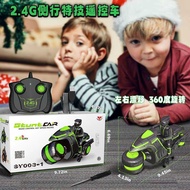 Children's Toys Big Gesture Sensor Remote Control Car Rotating Drift Remote Control Motorcycle Racin
