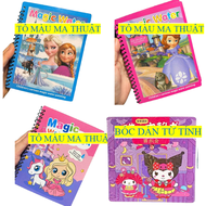[Voucher 10k]Đồ chơi magic book sách tô màu nước ma thuật thần kỳ sử dụng nhiều lần nhiều chủ đề cho