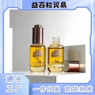 Eye Area Oil Time Black Circle Essence Oil Lighten Daisy's Sky Amber Anti-Wrinkle Firming Fine Lines