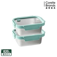 【CORELLE 康寧餐具】 可直火可微波316不鏽鋼保鮮盒兩件組(B01)