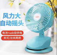 共田 芭蕉扇 F15 夾座式小風扇  可搖頭風扇 USB Type-C 充電 共田18650 2200mAh*2 電池 夾枱 座枱 風扇 三色 黑色 白色 粉紅色