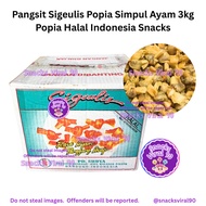 HALAL Pangsit Sigeulis Popia Simpul Ayam 1kg/3kg Popia Halal Indonesia Snacks SV90