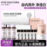 Five Female Doctors Glutathione Drinks Vitamin c Essence Remove Tyranthemum Collagen Peptide Oral Li