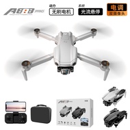 Jualan Panas A888 HD Aerial Photography Drone Quadcopter Ketahanan Panjang Kawalan Jauh Pesawat Eksp