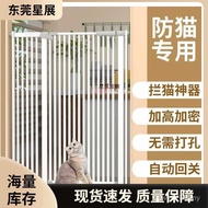Door Cage Isolation Block Indoor Pet Balcony Cat Fence Fence Cat Fence Door Cat Fence Dog Z1FK