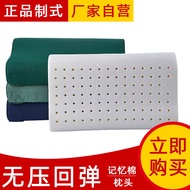 S-6💝RB0WArmy Green Pillow Single Latex Pillow Case Standard Pillow Olive Green Hard Cotton Pillowcase Pillow Case L7R1