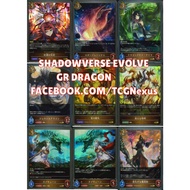 Shadowverse Evolve Single Card Dragon GR Level [Dragon] [GR] [BP01] [BP02] [BP03] [BP11] [CP02]