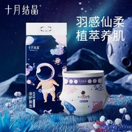 Penghantaran dari China [2025] Lampin Kertas Kristal Oktober, Bayi Lampin Musim Panas Kering, Lampin