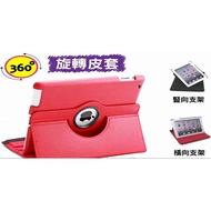 Case iPad & Tablet Samsung (Buy1FREE1)