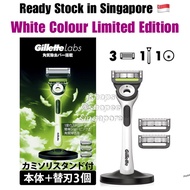 【Ready Stock in SG】Gillette Labs White Colour Limited Edition White Color Gillette Labs Razor Shavin