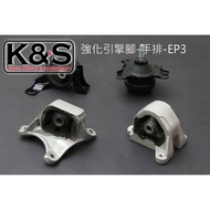 Kaixing International HARDRACE-HONDA HONDA CIVIC 7TH EP3 Reinforced Engine Feet-Hand Row-EP3 6676