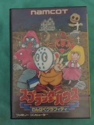 任天堂 紅白機遊戲 Splatterhouse