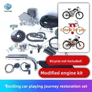 Bicycle modification engine 80CC small engine mini small engine kit DIY2 stroke